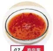 微信圖片_20200106145525