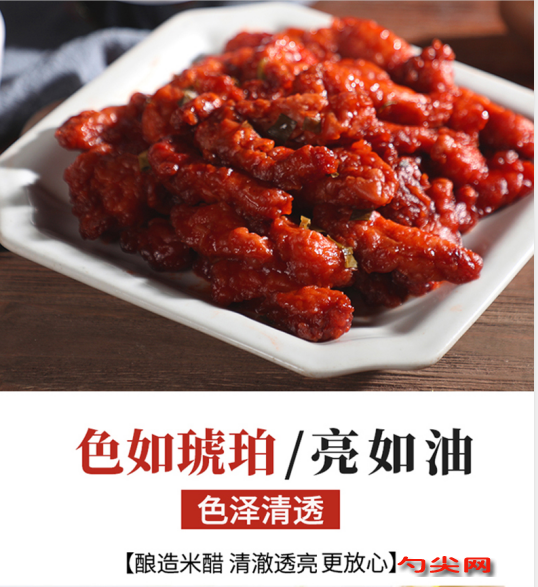 小米醋111