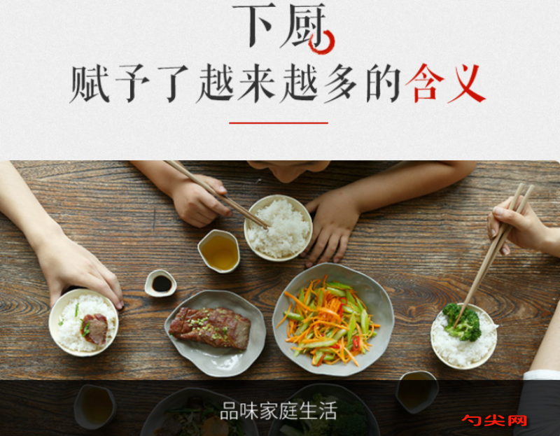 醬油1111