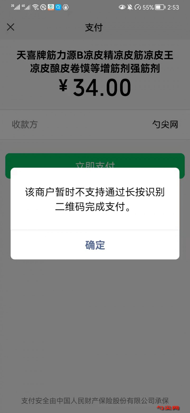 微信圖片_20220318170646