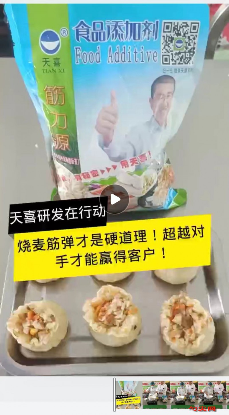 微信圖片_20220608131010