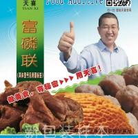 富磷聯B燉肉鹵肉腌肉熏肉下貨火腿肉丸肉腸等彈力增脆劑改良劑