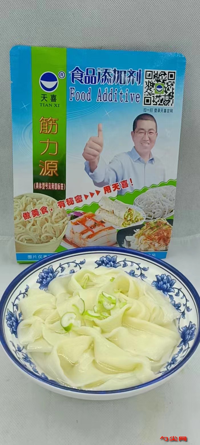 微信圖片_20230217173034