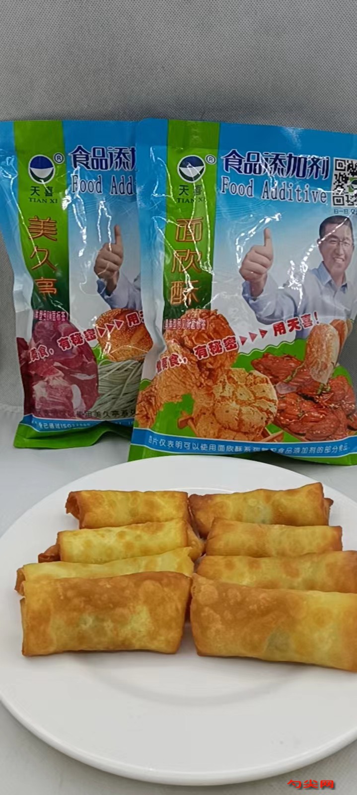 微信圖片_20230403144144