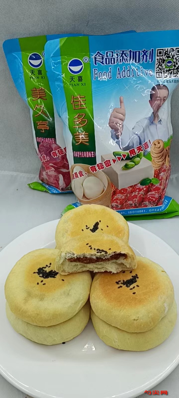 微信圖片_20230405134956