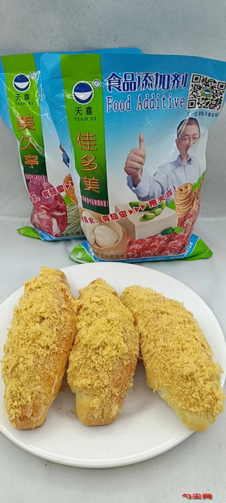 微信圖片_20230405135000