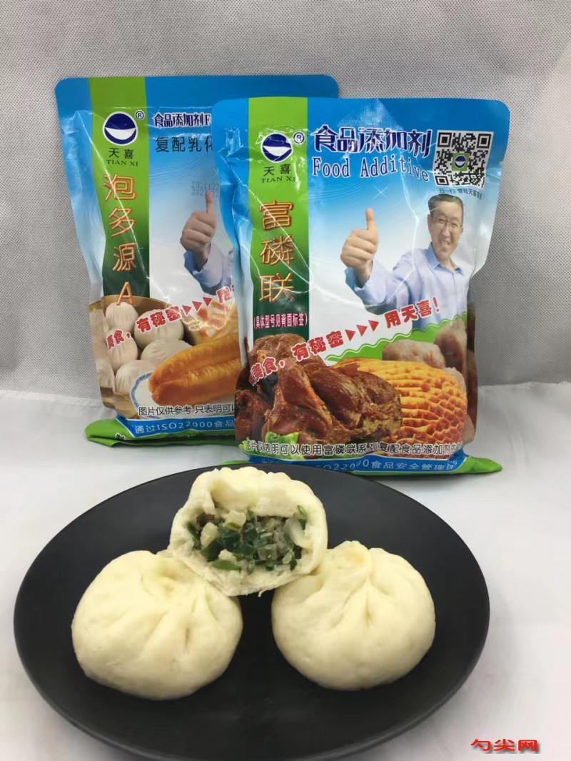 微信圖片_20230409105751