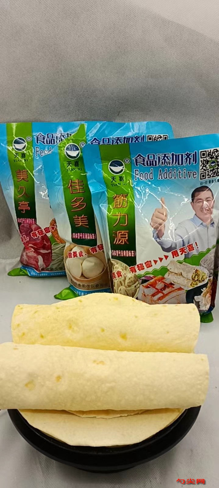 烙饃
