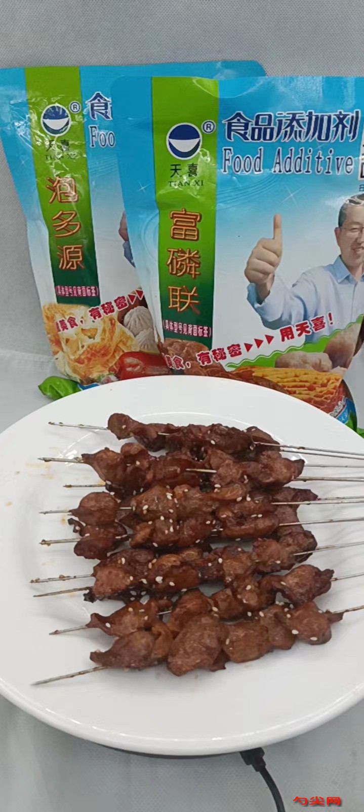 烤雞胗