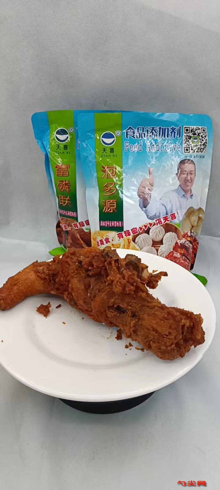 炸雞架