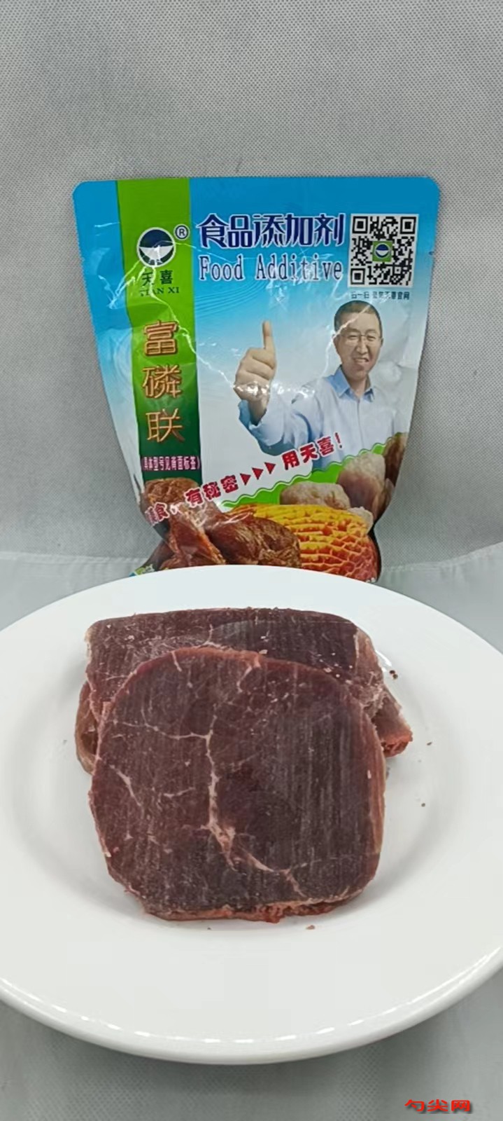 速凍烤牛排