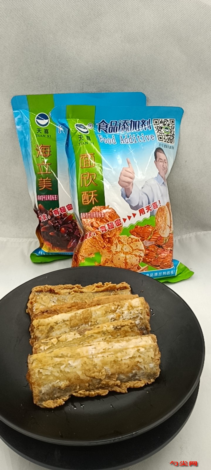 炸帶魚