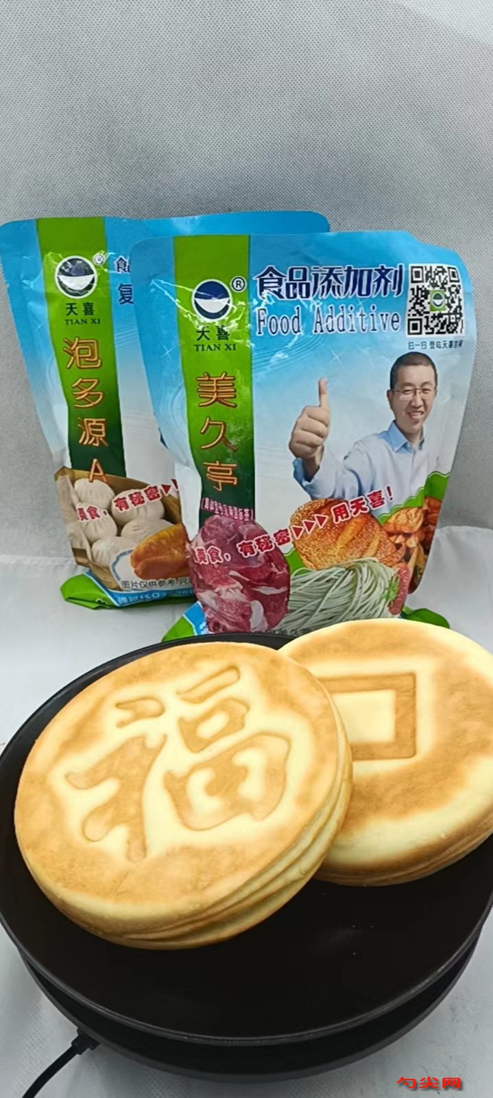 黃金餅