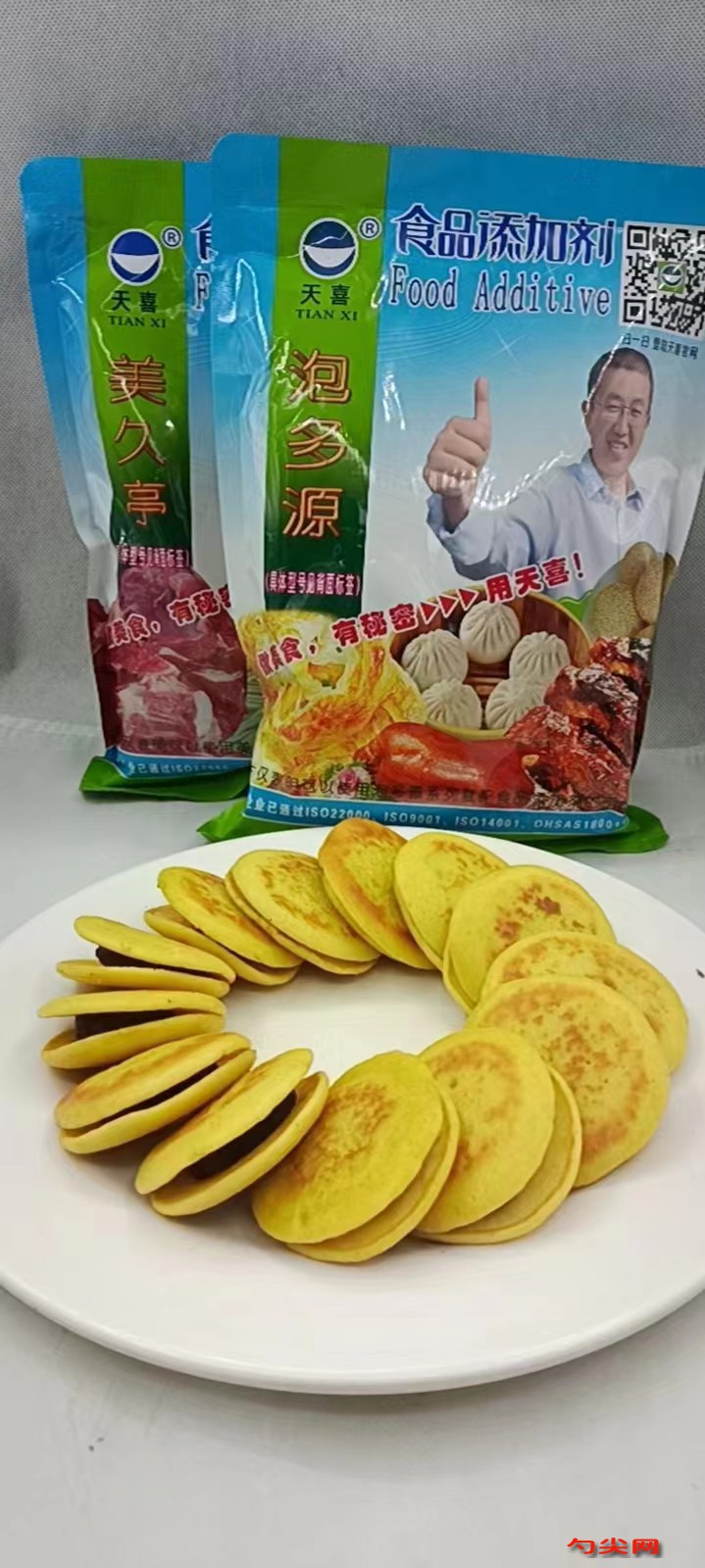 微信圖片_20230519095721