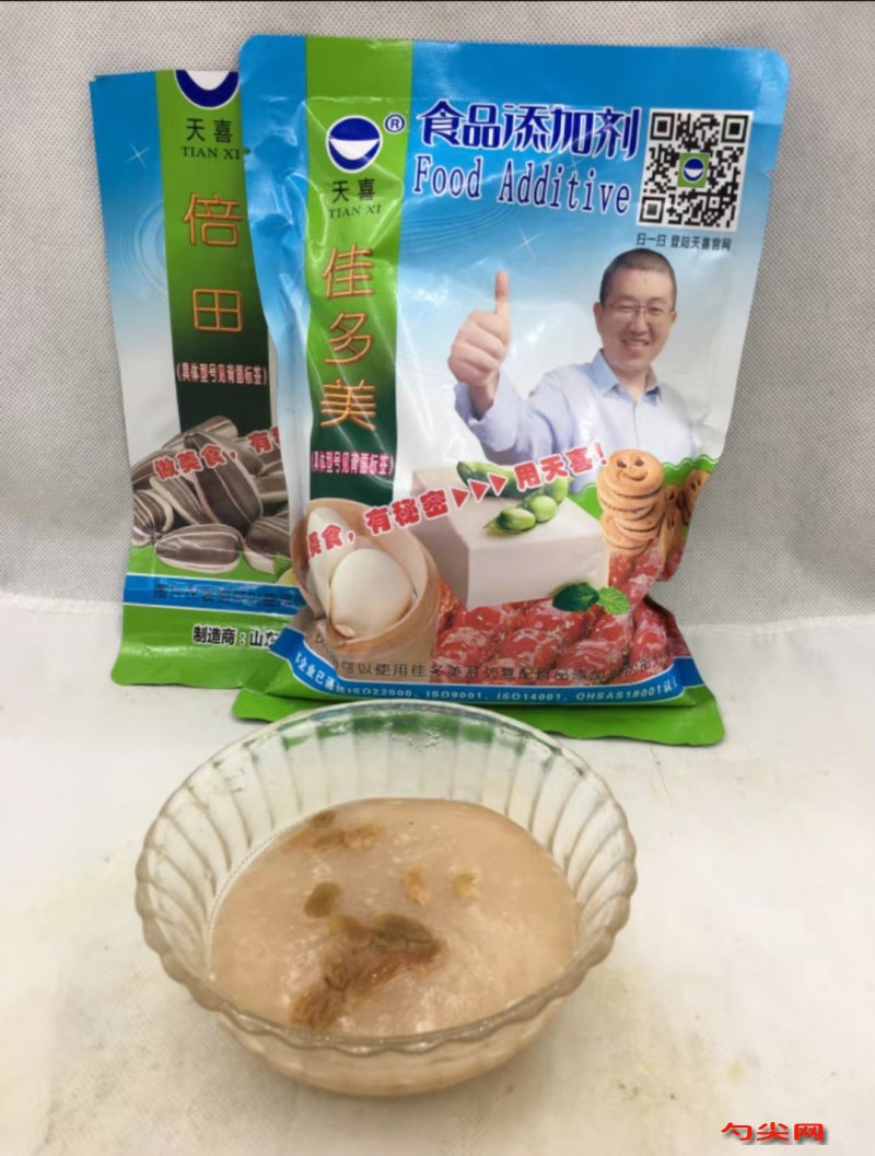 微信圖片_20230721102017