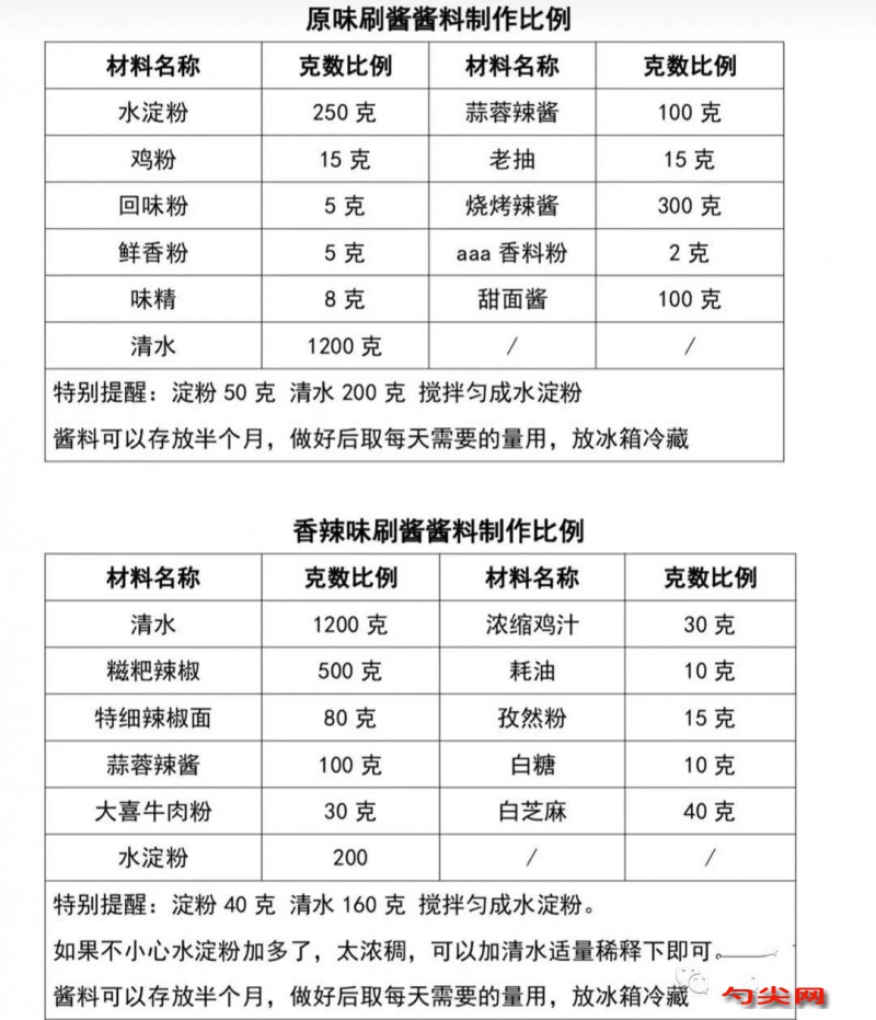 微信圖片_20230805151806