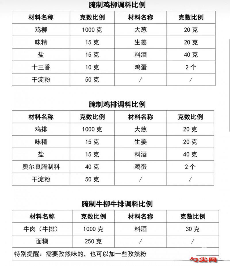 微信圖片_20230805151807