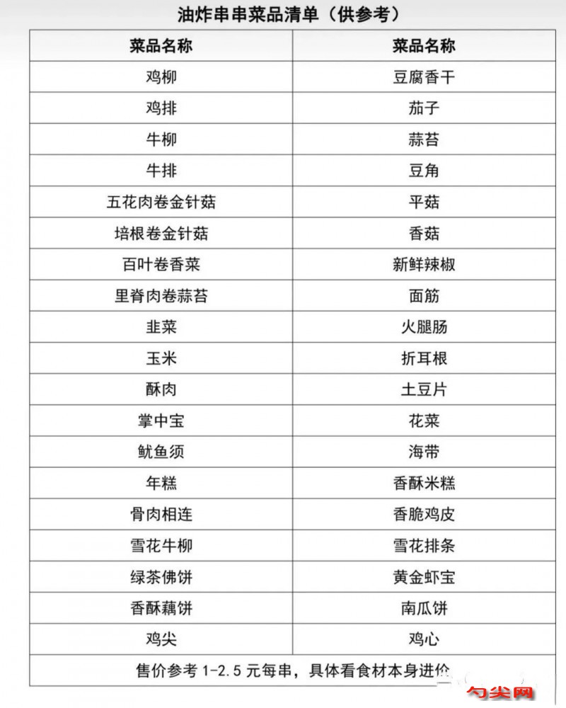 微信圖片_20230805151807_1