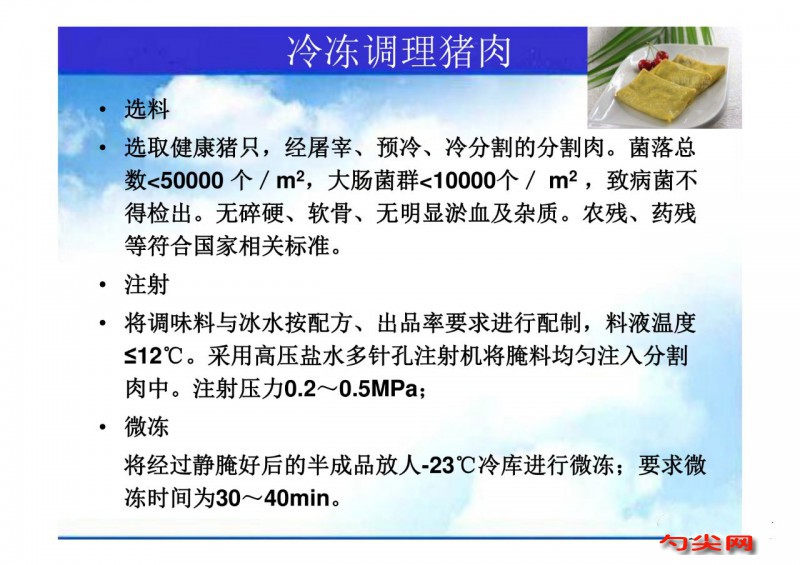 微信圖片_20230807093842