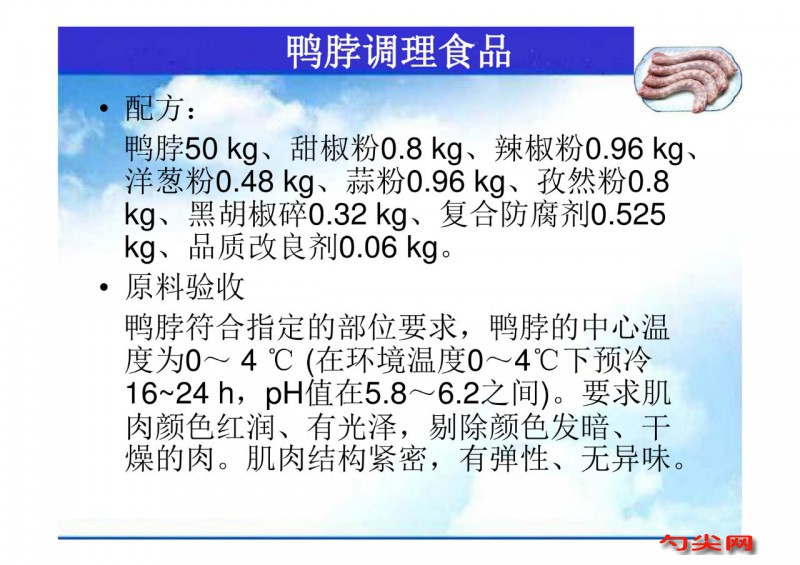 微信圖片_20230807093842_2