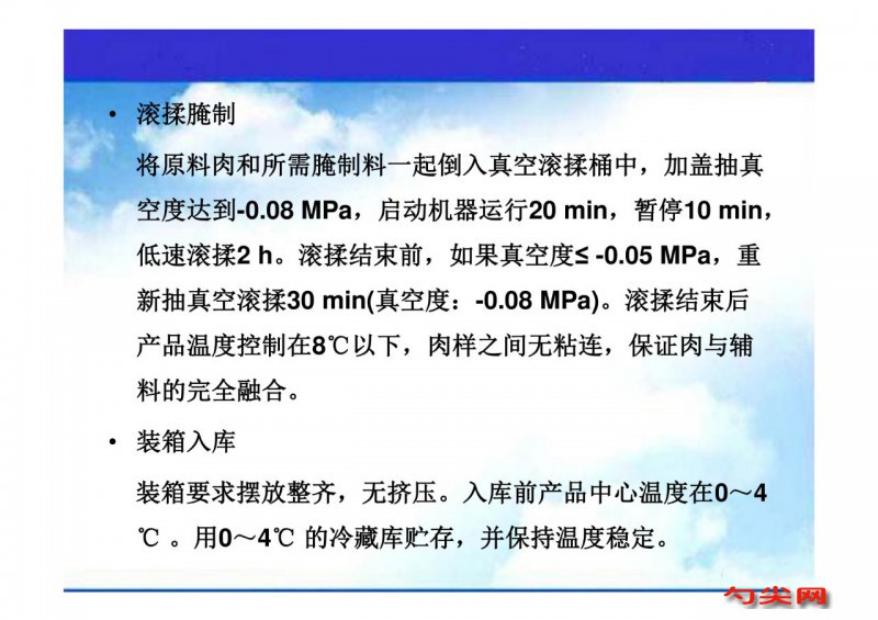 微信圖片_20230807093843