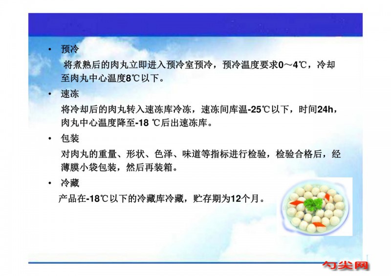 微信圖片_20230807093844