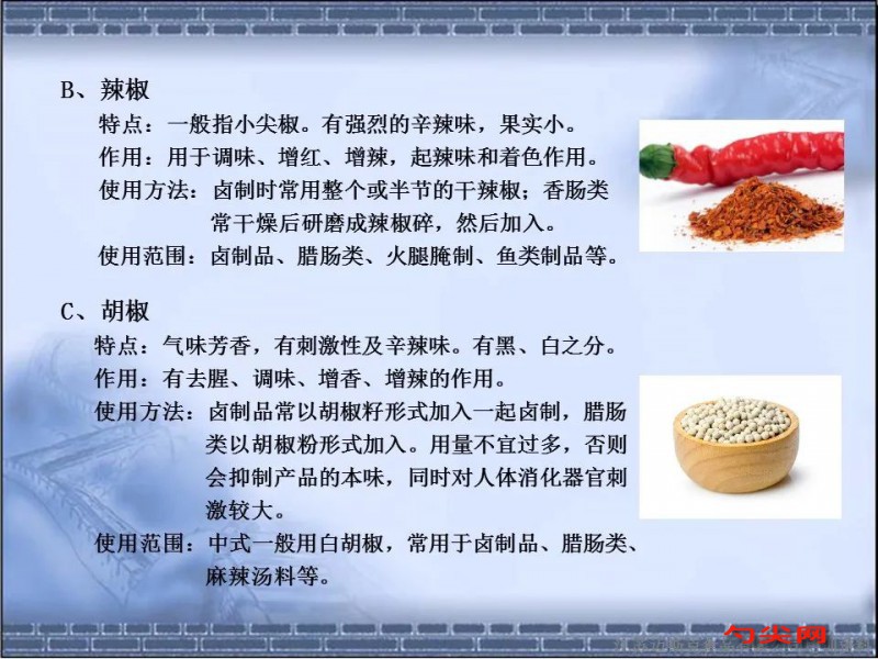 微信圖片_20230810100601