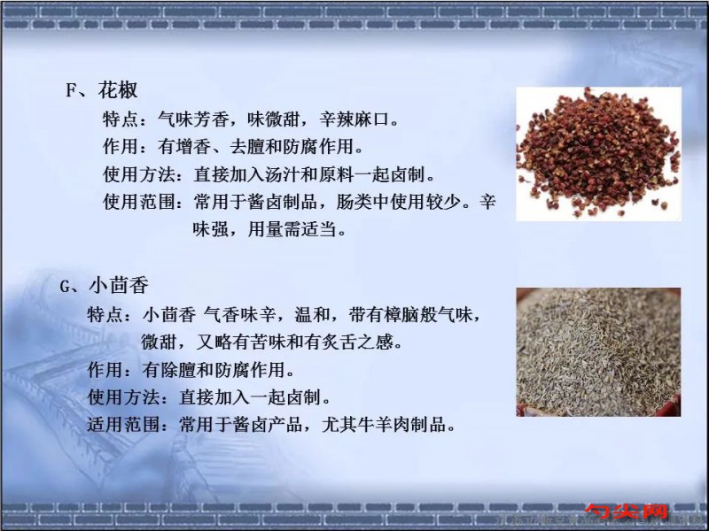 微信圖片_20230810100601_5