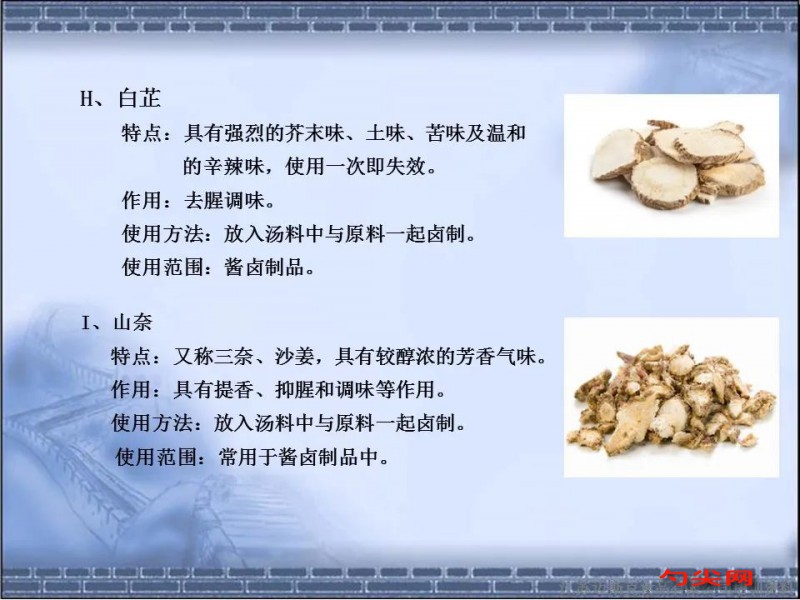 微信圖片_20230810100601_6