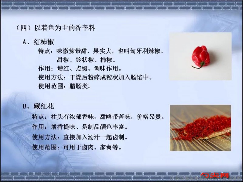 微信圖片_20230810100602_3