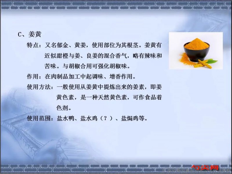 微信圖片_20230810100602_4