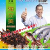 海立美K；干脆面即食海參烤魚排水發(fā)牛肚漲發(fā)劑增筋劑膨松劑