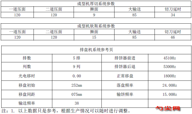 微信圖片_20231002090533