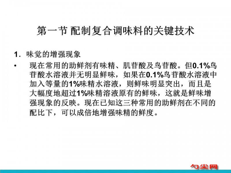 微信圖片_20231003100725