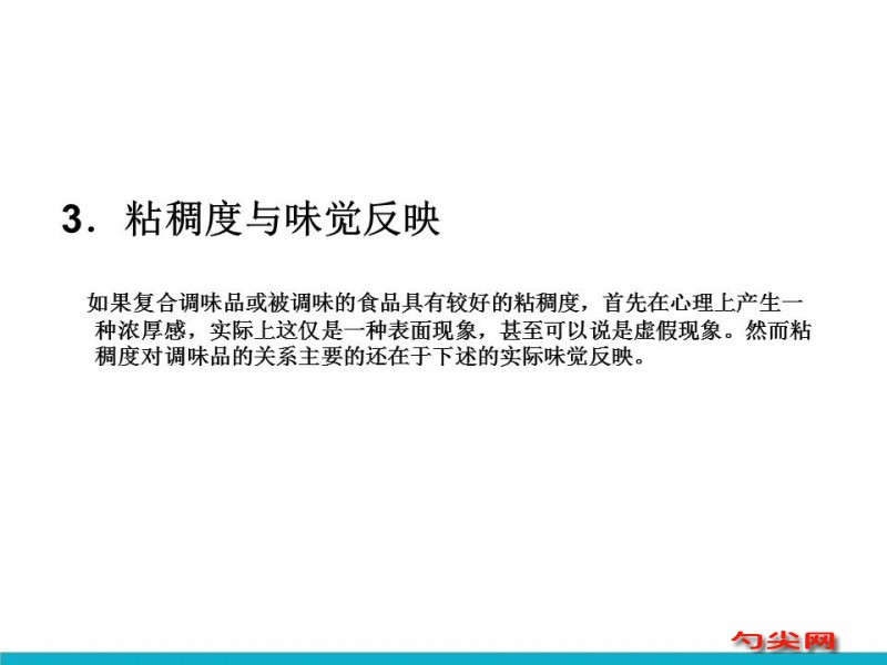 微信圖片_20231003100736