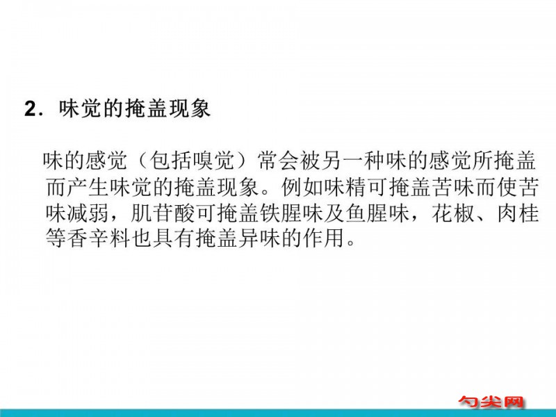 微信圖片_20231003100732