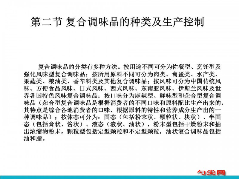 微信圖片_20231003100741