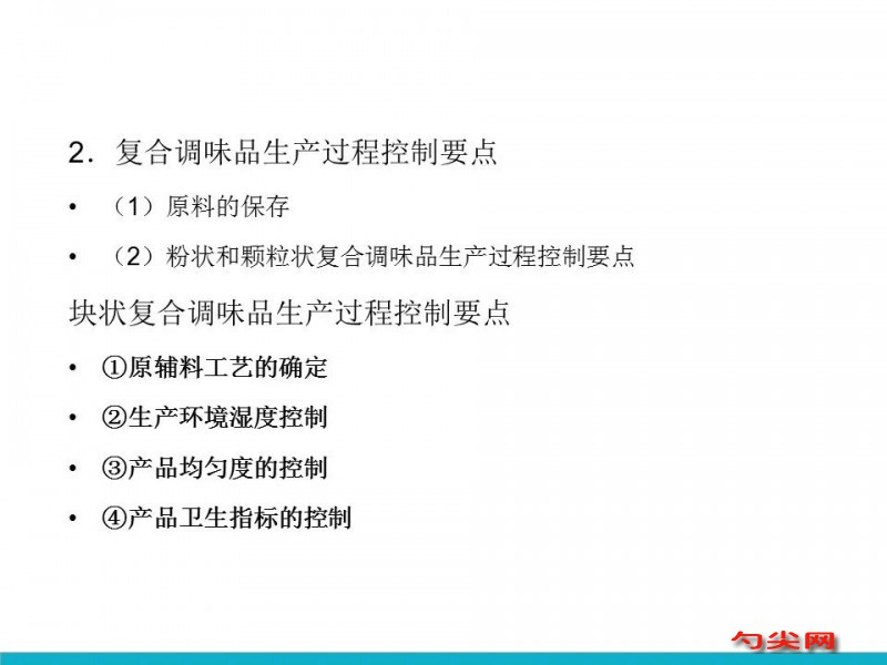 微信圖片_20231003100746
