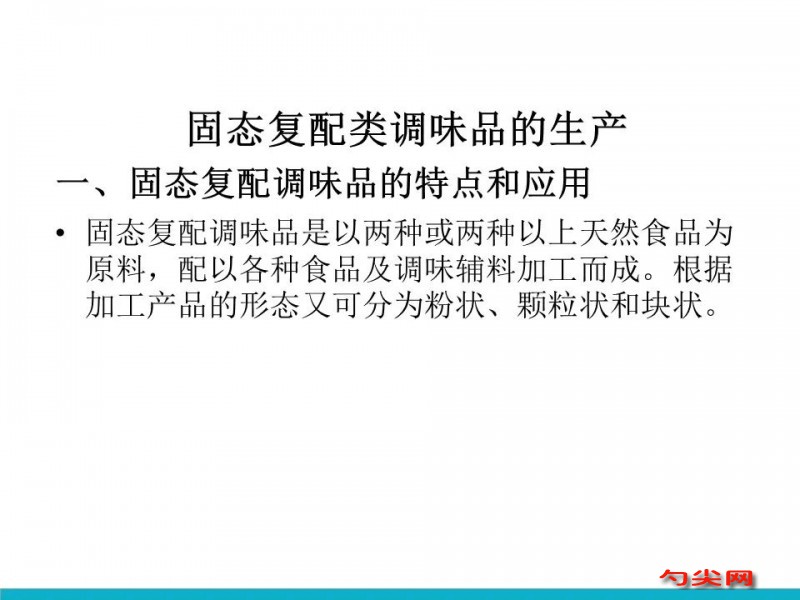 微信圖片_20231003100750