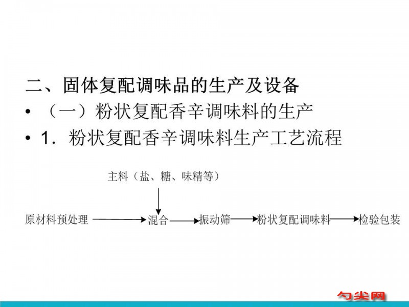 微信圖片_20231003100755
