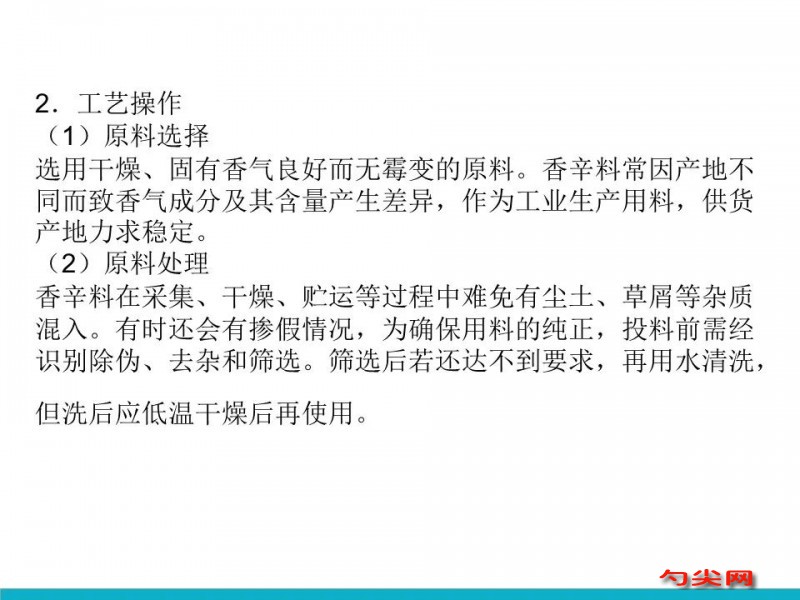 微信圖片_20231003100804