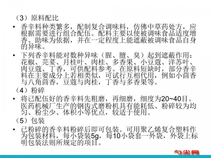 微信圖片_20231003100808