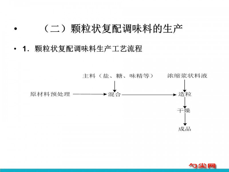 微信圖片_20231003100819