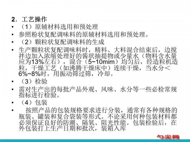 微信圖片_20231003100825