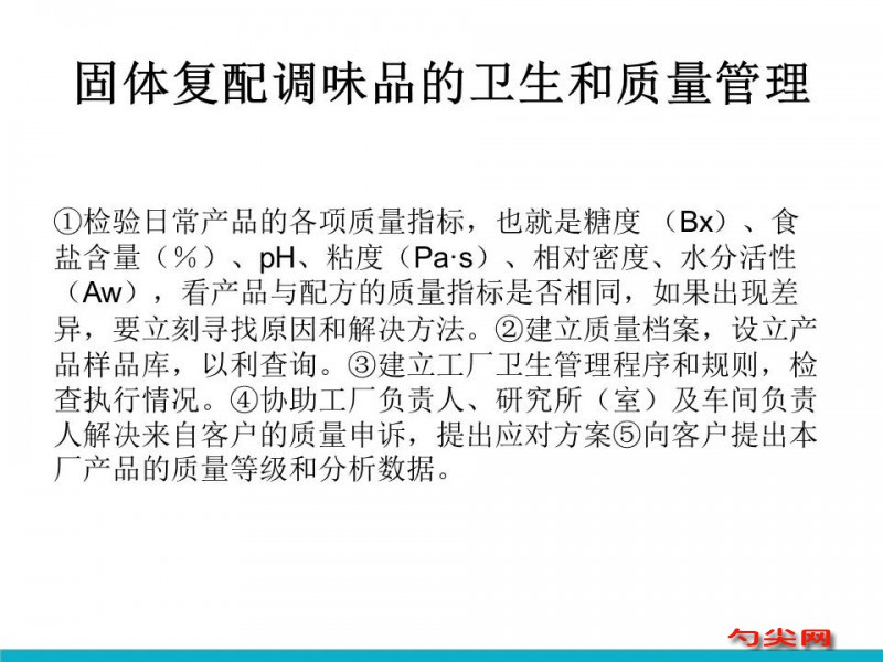 微信圖片_20231003100829