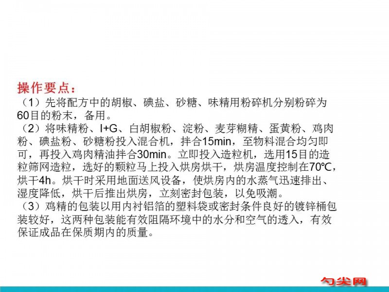 微信圖片_20231003100839