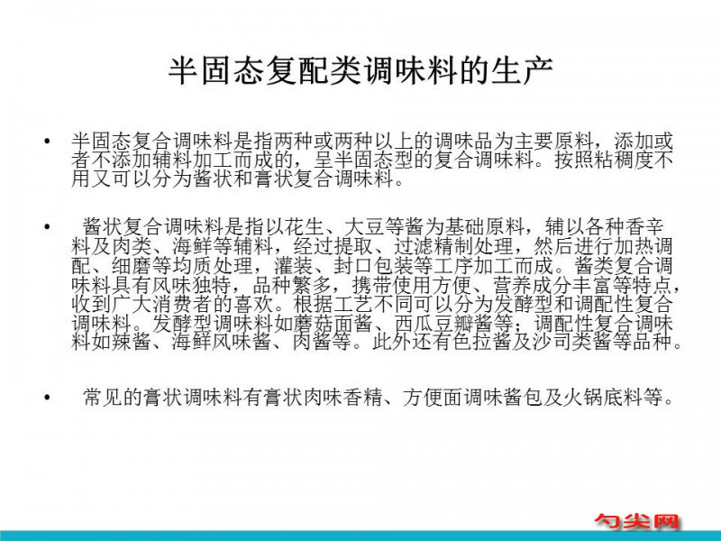 微信圖片_20231003100851