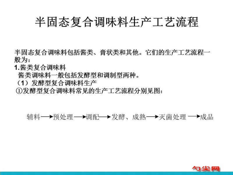 微信圖片_20231003100855