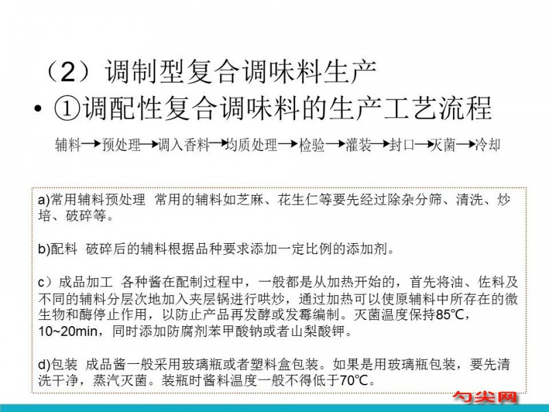 微信圖片_20231003100906