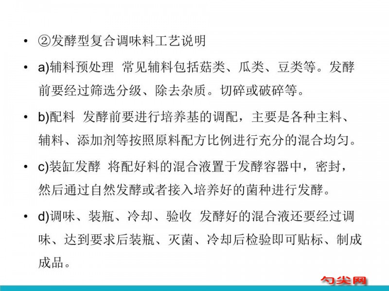 微信圖片_20231003100901
